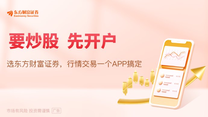 “易中天”重挫 CPO概念罕见跌停潮 发生了什么