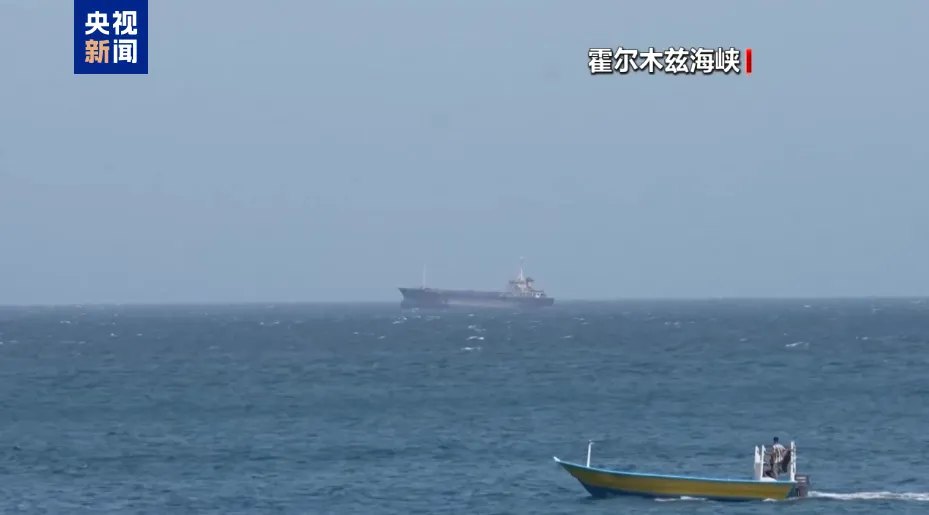 霍尔木兹海峡大消息！“多艘船只遭袭”