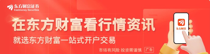 伊朗外长：已向美国提出重启霍尔木兹海峡的“七天计划”