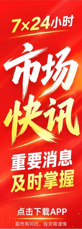 薛继豪任泰康人寿总经理、人保再保选举张道明任董事长;国宝人寿、招商仁和人寿拟增资超50亿;中意财险、太保健康、国任财险等多机构合计被罚逾80万|10.8保险晚餐