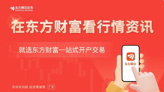 美联储理事沃勒:若通胀降温 9月倾向维持利率不变